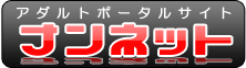 �i���l�b�g���G�b�`���K�C�h